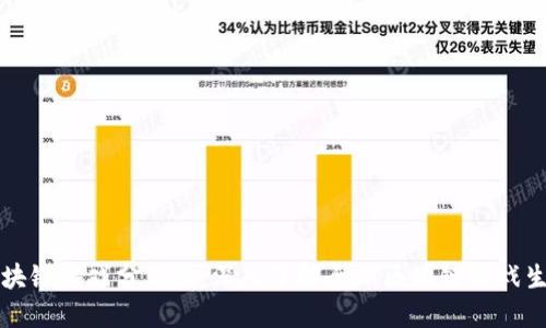 区块链游戏分布图：深入了解全球区块链游戏生态