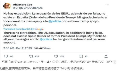: 区块链与金融科技政策解读：新兴技术如何重塑金融行业