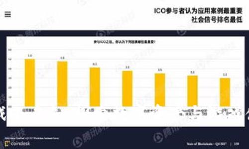 区块链游戏小乌龟：探索数字资产与游戏体验的结合