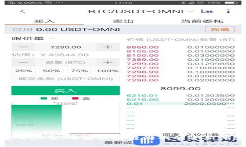 生肖天堂：开启区块链游戏的全新体验