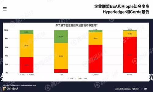 河北金融学院区块链专业新生指南：未来金融的引领者