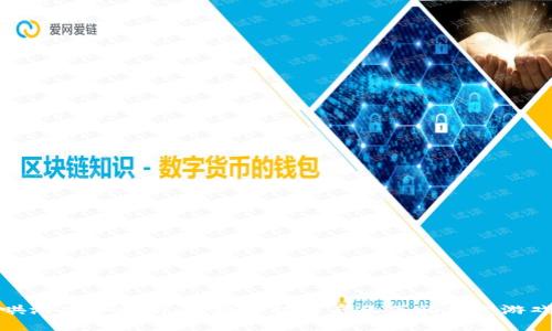 牛哄哄游戏全解析：区块链技术启示下的新型游戏体验