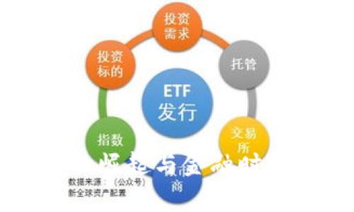 区块链技术的崛起与金融时报的深度分析