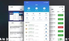 区块链金融合规管理：确保安全与合法性的最佳