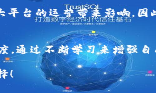 欧易充值地址上限：2025必看完整指南，立即了解如何安全充值！
欧易, 充值, 地址上限, 数字货币/guanjianci

引言
在数字货币日益普及的今天，了解各大交易平台的充值规则显得尤为重要。尤其是在2025年即将到来的时候，掌握这些信息可以帮助用户在实际操作中更加得心应手。本文将详细介绍欧易（OKEx）的充值地址上限，及时了解这个点可以帮助你有效规划自己的资金流动，避免因超出限额而导致的麻烦。

什么是充值地址上限？
充值地址上限指的是在某个平台上，用户所能使用的单个充值地址所允许接收的最大资金数量。简单来说，就是每次你通过某个地址向欧易平台转账时，平台对这一地址可以接受的最高金额的限制。不同平台和不同类型的币种，其充值地址的上限也会有所不同。

欧易充值地址上限的设置原因
那么，欧易为何要设置这样的充值上限呢？首先，这与安全性密切相关。数字货币领域虽然近年来发展迅速，但安全隐患依然存在。充值地址上限能够有效地防止由于操作失误或者恶意攻击造成的资金损失。其次，设置上限能够帮助平台管理资产流动性。避免在短时间内出现大量的资金突入，影响市场稳定性。

欧易充值地址的具体上限
截至2023年，欧易对大部分充值地址的上限为1000 USDT。然而，这一上限可能会因市场波动、政策调整等因素而有所变化。为了确保信息的准确性，建议用户在每次充值前到欧易官网查询最新的相关政策。此外，不同币种的充值上限可能也会有所差异。例如，Ethereum（以太坊）和Bitcoin（比特币）的充值地址上限或许各自不同。

如何安全地使用充值地址？
在了解了充值地址上限后，安全使用充值地址就显得尤为重要。首先，确保你使用的是官方网站提供的地址。由于数字货币的匿名性，很多时候用户会碰到假冒网站，因此务必提高警惕，尽量通过官方渠道进行充值。其次，建议用户逐步分批进行充值，避免因为一次性转入大量资产而面临风险。

充值时常见的问题及解决方案
在进行充值操作时，可能会遇到一些常见的问题，例如转账不到账、转账失败等。对此，用户应当保持冷静，首先检查自己填写的地址是否正确；如果确认无误，可以向欧易客服进行咨询。此外，了解交易所的处理时间也是非常重要的，部分币种的转账确认可能需要较长时间。因此，建议用户提前做好资金安排。

2025年的趋势与展望
展望2025年，数字货币市场将可能迎来更多变化，包括新的交易所政策、技术的发展等。尤其在全球范围内，加密货币的法律法规正逐步完善，这将对各大平台的运营带来影响。因此，建议用户随时关注行业动态，及时适应市场变化。而了解具体的充值地址上限，能为用户在这些变化中提供一定的安全保障。

总结
综上所述，了解欧易的充值地址上限不仅能够帮助用户做好资金规划，还能在一定程度上保障资金安全。随着2025年的临近，用户应当保持信息的灵敏度，通过不断学习来增强自己的操作能力。在数字货币投资中，安全永远是第一位的，知悉这些规则将为你在这个领域的探索铺平道路。

希望本文对您全面了解欧易充值地址上限有所帮助。无论是在充值准备、资产规划，还是在面对未来市场变化时，都希望大家能胸有成竹，做出明智的选择！