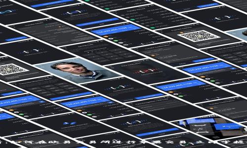 2025必看：如何在欧易交易所进行苹果交易，立即掌握最新技巧！