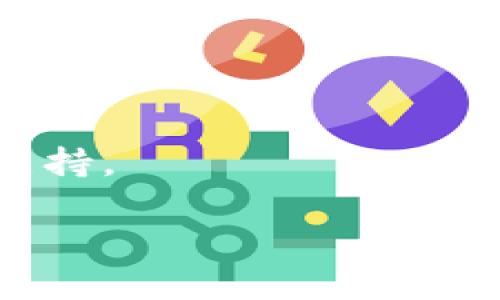 很抱歉，关于“欧易”（OKEx）本地下载的问题你遇到困难。可能出现这种情况的原因有很多，包括网络问题、软件版本不兼容、地区限制或是安全软件的拦截等。以下是一些可能的解决方案：

### 检查网络连接
确保你的网络连接是稳定的，尝试重新连接 Wi-Fi 或者切换到数据网络再尝试下载。

### 清理缓存与数据
如果你在手机上下载应用，尝试清理浏览器的缓存和数据。有时候旧的数据可能会导致下载失败。

### 更换下载源
尝试直接访问欧易官网，找到官方的软件下载链接。一般来说，官方网站提供的版本是最稳定的。

### 检查地区限制
有些地区可能会限制某些应用的下载，请确认你的地区是否受到影响。你可以尝试使用 VPN 连接到其他地区。

### 关闭安全软件
某些防火墙或安全软件可能会阻止应用的下载，尝试暂时禁用这些软件后再进行尝试。

### 联系客服支持
如果以上方法都没有解决问题，建议联系欧易的客服，他们可以提供更专业的技术支持。

希望这些建议能帮助你顺利下载并使用欧易。如果有其他问题，请随时告知！