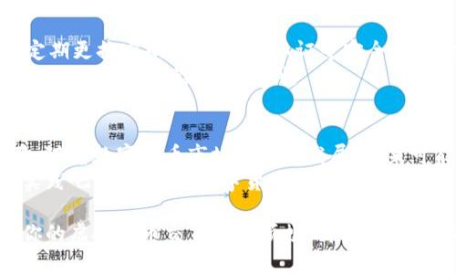   立即学习如何在欧易扫码转币，轻松转换虚拟资产！ / 

 guanjianci 欧易, 二维码, 转币, 虚拟货币 /guanjianci 

引言
在数字货币的快速发展中，交易方式的多样化为投资者提供了更好的选择。其中，扫码转币作为一种便捷的交易方式，逐渐成为许多用户的首选。特别是在广泛使用的欧易平台上，用户只需轻轻一扫，就能够实现虚拟资产的快速转移。那么，如何在欧易上进行扫码转币呢？本文将详细解读这一过程，帮助你顺利完成转币操作。

首先，了解欧易的扫码转币功能
欧易平台不仅支持多种数字货币的交易，还提供了扫码转币的功能。这项功能的优势在于，它能够大幅度降低交易时间，提高交易效率。通过二维码，用户可以避免手动输入地址时可能出现的错误，从而确保资金的安全性。

准备工作：安装欧易应用
想要使用欧易的扫码转币功能，首先需要在你的手机上安装欧易的应用程序。这一过程非常简单，你只需根据你的设备类型在应用商店中搜索“欧易”，然后下载并安装该应用。
安装完成后，打开应用并完成注册。如果你已经拥有账户，可以直接登录。请确保你的账户已完成必要的身份验证，以便进行转币操作。完成这些准备工作之后，你就可以开始扫码转币的过程了。

步骤一：选择转币对象
在欧易应用中，找到“转账”或“转币”的选项。点击进入后，你会看到“扫码转账”的功能。通过该功能，你可以选择你想要转币的对象，可以是你的朋友、家人，甚至是商家。准确选择转账对象是非常重要的一步。

步骤二：生成二维码
一旦你选择了转账对象，欧易会自动为你生成一个二维码。如果是你要发送给其他人的二维码，他们也可以通过这个二维码快速确认收到的币种和金额。确保在生成二维码时，留意你选择的币种和数量，确保其准确无误。

步骤三：扫码进行转账
在转账对象的设备或应用中，打开其扫码功能。对准你生成的二维码，进行扫描。一旦扫描成功，系统会显示转账信息，包括转账币种、数量及接受人的地址等信息。此时请务必检查这些信息，确认无误后再进行下一步操作。

步骤四：确认转账
在所有信息无误的情况下，确认转账。欧易会要求你输入密码或者进行生物识别以确保安全。确认后，转账将会被处理。这一过程通常是快速的，一般几秒钟内就可以完成。你也可以在交易记录中查看此笔转账，确保资金已经成功转入对方账户。

注意事项与安全提示
在进行扫码转币时，有几个注意事项需要提醒大家。首先，务必确认二维码的来源，切勿随意扫描不明二维码，以免造成资产损失。此外，务必要定期更换密码，启用双重认证等安全措施，以确保账户的安全性。
另一方面，如果你在转账过程中遇到任何问题，欧易也提供了在线客服支持，可以及时帮助解决遇到的困难。保持与客服联系的渠道畅通，可以让你的转账体验更加顺利。

总结与展望
扫码转币的便捷性无疑为数字货币的交易注入了新的活力。通过欧易平台，用户不仅能够快速完成转账操作，还能享受到便捷安全的交易体验。随着数字货币市场的不断发展，未来可能会有更多的平台和功能推陈出新，为用户带来更好的体验。
无论你是数字货币的新手，还是经验丰富的投资者，掌握此项技能无疑会让你在资金操作上更加游刃有余。因此，赶紧按照本文提供的步骤去实践吧，开启你的数字货币之旅！

在这个瞬息万变的数字时代，掌握最新的金融科技工具显得尤为重要。希望通过这篇文章，你能够顺利地在欧易平台上完成扫码转币操作，让你的虚拟货币交易更加顺畅、高效。记得定期关注新事物、新功能，让你的资产不断增值！