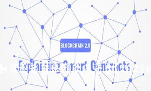 比特派如何迅速转账到欧易平台？2025必看指南