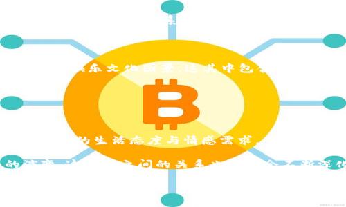 在讨论“欧巴丝带”和“李易峰”哪个更好的问题时，我们首先需要明确这两者的不同之处及其各自的魅力。以下是对这一话题的详细分析。

一、概述

欧巴丝带是一个集根据不同类型的节目进行评估的概念，而李易峰则是一位广受欢迎的中国男演员和歌手。通过这两者的比较，我们可以更好地理解当代流行文化中的不同元素，以及它们对观众的吸引力。

二、欧巴丝带的意义与魅力

欧巴丝带在某些亚洲文化中象征着一种潮流和时尚。一般来说，它与偶像、明星文化紧密相连。因此，当我们讨论欧巴丝带的时候，实际上是在讲述一种社交现象。在追星族的文化中，拥抱偶像的方式往往是通过相关的物品，比如欧巴丝带。这种行为不仅仅是对偶像的崇拜，更是一种社群认同的表现。对于许多人来说，欧巴丝带代表着一种生活方式，也是一种情感寄托。

此外，欧巴丝带也可以激发一系列的活动参与，比如演唱会、粉丝见面会等，因此它在当代年轻人的生活中占据了重要地位。这种趋势不仅反映了年轻人对偶像的热爱，还呈现出他们渴求社群联系的需求。

三、李易峰的魅力与影响力

李易峰作为一位公众人物，在多部影视作品中的出色表现吸引了大量粉丝。他代表的，不仅是一种个人魅力，更是一种对年轻人生活的积极影响。他的作品如《古剑奇谭》、《盗墓笔记》等受到了广泛好评，不仅在中国大陆，也在海外有着强大的粉丝基础。

李易峰的成功，得益于他对角色的深刻理解以及灵活的演技，他的每一次出场都能引起观众的高度关注。此外，李易峰在音乐上的努力也使他在娱乐圈中占据了一席之地。他通过音乐传递情感，努力让更多的人感受到他的热情与情感。

四、两者的对比

从某种意义上来说，欧巴丝带和李易峰是两种不同文化现象的代表。欧巴丝带作为一种标志，有助于形成和巩固偶像与粉丝之间的情感联系，而李易峰则是这种文化现象中的一部分，代表着粉丝所崇拜的对象。因此，在讨论哪个更好时，其实这个问题本身就有些矛盾，因为两者并不完全对立，反而互为表里。

在粉丝的视角中，欧巴丝带可能更具象征意义，而李易峰则是在这个象征背后，具体表现出流量与价值的个体。因此，两者之间的较量，不完全是一场零和游戏，而是一种相辅相成的关系。

五、文化背景与影响

无论是欧巴丝带还是李易峰，他们都深深扎根于当代年轻人的文化土壤中。从某种程度上讲，年轻人对李易峰的追随以及对欧巴丝带的喜爱，共同构成了一幅繁荣多彩的娱乐文化图景。这其中包含了许多复杂的情感、社会群体的认同以及对自我身份的探索。

这种文化影响力，促使一代又一代年轻人在面对生活中的各种挑战时，能找到情感的寄托与共鸣。而这，也正是今天的时尚文化与流行文化所要传递的重要信息。

六、总结

因此，当我们问“欧巴丝带和李易峰哪个好”的问题时，不妨将目光放宽一点，理解这两者在当今社会中各自的意义与价值。它们都是年轻文化的重要组成部分，反映了不同的生活态度与情感需求。

最终，无论是追逐着偶像的欧巴丝带，还是热爱着李易峰的影迷，都是在这个时代中找到自我认同与情感归属的一种表现。值得一提的是，随着社会的发展和文化的演变，这两者之间的关系也可能会不断深化，形成新的文化现象与表现形式。

在这个过程中，我们不仅可以看到人们对偶像的崇拜，也能感受到年轻人对于艺术与生活结合的探索，这将是未来青年文化的一个重要方向。