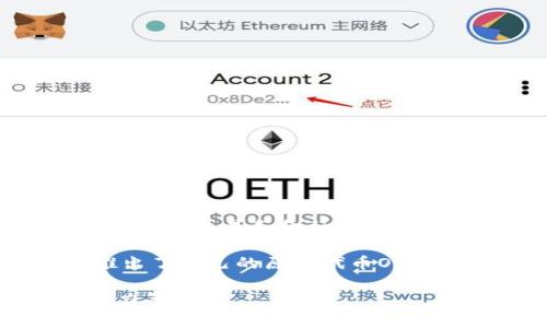 欧易（OKEx）是一个全球知名的数字资产交易平台，成立于2017年，总部位于马耳他。它提供各种加密货币的交易服务，包括现货交易、合约交易和金融衍生品等，受到全球用户的广泛欢迎。欧易平台以其流畅的用户体验和强大的交易功能而著称，适合从初学者到专业交易者的不同用户群体。

在了解欧易平台的独特之处之前，我们可以看看它在加密货币市场中的一些基本信息。欧易不仅支持多种主流加密货币的交易，还推出了自己的原生代币OKB，用户可以利用这些代币享受平台内的多种优惠和权益。

如果你对欧易的功能、优势和使用感兴趣，可以继续深入探讨以下几个方面：平台的安全性、交易手续费、用户支持以及未来的发展潜力等。