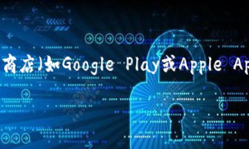 关于“欧易0KX”的下载问题，具体信息可能会随着时间和地区的变化而有所不同。您可以访问欧易官方网站或相关应用商店（如Google Play或Apple App Store）来获取最新的下载信息和支持。建议您确保下载的应用程序是来自官方渠道，以保障安全性和功能的完整性。

如果您有更多具体问题，或需要了解有关欧易0KX的其他方面，请提供更多信息，我将很乐意为您解答！