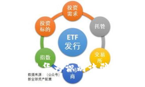 2025必看：如何使用欧易华为识别诈骗软件，保护您的数字安全