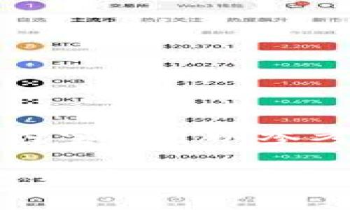 对于“欧易在哪绑定支付宝”，可以参考以下有关内容和步骤：

### 如何在欧易平台绑定支付宝？立即查看！