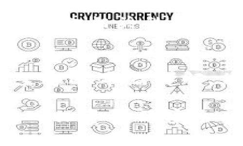   如何在2025年立即选取合适的网络充值平台——欧易充值详解 / 

 guanjianci 欧易充值, 网络充值平台, 加密货币, 数字资产 /guanjianci 

一、什么是欧易？
欧易（OKEx）是一家国际知名的数字资产交易平台，成立于2014年。该平台不仅支持多种加密货币的交易，还提供数字资产的存储、流通和多元化金融服务。作为一个全球性的交易所，欧易以其高流动性、丰富的交易品种和多样的金融工具吸引了大量的投资者。因此，了解如何在欧易进行充值显得尤为重要，尤其是在这个数字经济迅速发展的时代。

二、欧易充值方式概述
在进行欧易充值时，有多种方式可供选择，包括银行转账、信用卡充值以及加密货币充值等。不同的充值方式有着不同的特点和适用场景。首先，银行转账通常安全性高，但处理时间较长；而信用卡充值相对便捷，但可能会涉及较高的手续费；最后，加密货币充值则是最常用的方式之一，尤其适合已有数字资产的用户。

三、选择适合的充值方式
在选择合适的充值方式时，您需要考虑几个重要因素。首先是安全性，选择一个安全性高的平台是至关重要的。其次是便捷性，如果您急需资金到账，那么选择快速的充值方式更为合适。此外，手续费也是一个不容忽视的因素，不同的充值方式可能会产生不同的费用。

四、如何进行银行卡充值
如果您决定通过银行转账进行充值，首先需登录欧易账户，进入“充值”页面。选择“银行转账”时，系统会提供相关的银行账户信息。请按步骤完成转账，并确保在转账备注中填写您的用户ID，以便平台能及时确认您的款项。

五、信用卡充值的步骤
信用卡充值是一种便捷的方式。选择“信用卡充值”，填写相关信息后，系统会引导您完成支付过程。请注意，部分银行可能会限制加密货币交易，您可能需要提前了解。这种方式的优势在于充值速度快，通常几分钟内即可到账。但对于新手用户来说，可能需要多花一些时间来了解相关的风险及安全性。

六、使用加密货币进行充值的优势与步骤
使用加密货币进行充值则通常是最受欢迎的选择。这不仅因为手续费相对较低，还因为这种方式可以确保资金的即时到账。首先，您需要在您的钱包中选择要充值的加密货币，如比特币或以太坊。之后，登录欧易账户，选择“加密货币充值”，系统将生成一个充值地址。请复制该地址并在您的钱包中发起转账，稍后您就可以在欧易账户中看到充值成功的通知。

七、注意事项及安全性建议
在进行任何形式的充值之前，确保您了解平台的使用条款及收费政策。此外，务必开启账户的双重认证，以增加账户的安全性。如果您使用的是公共Wi-Fi，建议避免进行与资金相关的操作，确保您的信息不被泄露。

八、总结：选择合适的充值方式
总的来说，欧易作为一个优秀的数字资产交易平台，提供了多种充值方式以满足不同用户的需求。在选择充值方式时，您需要考虑安全性、便捷性和成本等多方面因素。希望通过本篇详解，您能找到最适合您自己的充值方式，为您的数字资产投资之路开启顺利的第一步。

随着数字货币市场的快速发展，及时掌握充值方式和市场动态，能够帮助您在这个竞争激烈的领域中占得先机。因此，不论是选择哪种充值方式，都要保持警觉，谨慎操作，确保资金的安全。