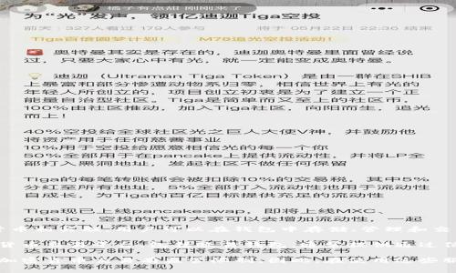 欧易钱包（OKEx Wallet）通常并不与特定的银行或金融卡绑定，而是与多种加密货币相关联。用户可以在钱包中存储、管理和交易多种数字资产，而这些资产是通过区块链技术实现的。

如果你在询问欧易钱包是否支持信用卡或借记卡的充值功能，那么是的，许多加密货币交易平台，包括欧易钱包，通常提供通过信用卡或借记卡购买加密货币的服务。这取决于你所在的地区以及平台的具体政策。

请注意，使用信用卡购买加密货币可能会涉及一些手续费，并且有些国家或地区对加密货币交易有监管限制。因此，在使用这些服务时，建议仔细阅读相关条款和条件，并确保遵循当地法律法规。