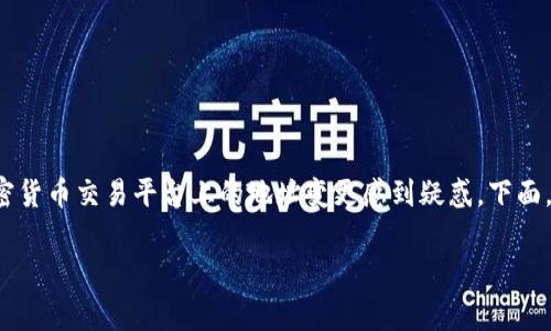 关于“欧易升级了地址会变吗”的问题，大家可能会对加密货币交易平台上的地址变更感到疑惑。下面，我将对这一问题进行详细阐述，并给出答案和相关解析。

### 欧易升级地址变更解析：2025必看信息!