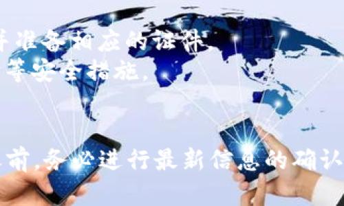 截至最后的信息更新，OKEx（欧易）是一个全球性的加密货币交易平台，早期曾对中国用户开放，但由于监管政策的变化，服务范围有限。中国用户在使用这类平台时需要谨慎考虑法律和安全风险。

如果您打算注册OKEx，建议您首先确认以下几点：

1. **最新政策**：请查看最新的监管政策，了解是否允许中国用户注册和交易。
2. **KYC要求**：许多交易所要求进行用户身份验证（KYC），您需要了解这些要求并准备相应的证件。
3. **安全性**：确保您选择的交易平台具有良好的安全记录，并启用双重身份验证等安全措施。
4. **投资风险**：加密货币投资存在固有风险，务必进行充分研究，谨慎投资。

请注意，随着市场和政策的不断变化，具体情况可能会有所不同。在决定是否注册之前，务必进行最新信息的确认。