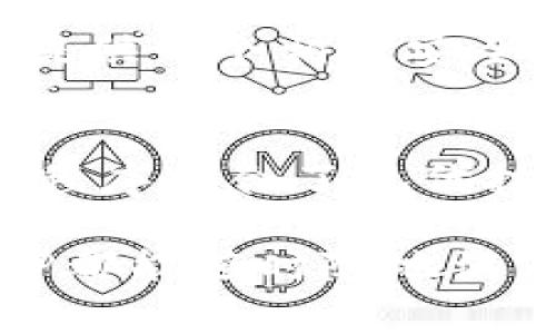 欧易（OKEx）是一家知名的加密货币交易所，提供多种数字资产的交易服务。对于用户来说，便捷的交易体验至关重要，因此欧易自然推出了自己的应用程序，帮助用户在移动设备上进行交易。

欧易APP简介
欧易的移动应用程序（APP）旨在为用户提供便捷、高效的交易体验。用户可以通过APP轻松访问交易市场，查看实时行情，进行各种数字货币交易，管理资产，基本上提供了与网页端相似的功能。

下载及安装
用户可以在主流的应用商店（如Apple App Store和Google Play Store）中搜索“OKEx”或“欧易”下载并安装该APP。下载过程相对简单，一旦安装完成，用户只需注册或登录自己的账户即可开始使用。

APP的主要功能
欧易APP不仅支持数字货币的买卖，还提供了一系列其他功能，使用户的交易体验更加丰富。例如：
ul
    listrong实时行情查看：/strong用户可以随时查看各类数字资产的市场行情，包括价格、涨跌幅等信息。/li
    listrong安全托管：/strong所有用户资产在平台上都享有高度的安全保护。欧易采取多重安全措施，确保用户资金安全。/li
    listrong多样化交易：/strong用户可以进行现货交易、杠杆交易、期货交易等，满足不同的投资需求。/li
    listrong市场分析工具：/strong平台提供各种技术分析工具，帮助用户进行市场分析，做出更为合理的交易决策。/li
    listrong社区互动：/strong用户可以在APP内与其他投资者分享经验、探讨市场动向，获取更多的交易灵感。/li
/ul

APP的用户体验
欧易APP的用户界面经过精心设计，力求让用户获得良好的使用体验。无论是新手还是经验丰富的交易者，都可以在此找到直观明了的功能配置，流畅的操作过程。此外，APP还定期更新，以修复bug和功能，确保用户始终享受最佳的交易体验。

安全性与隐私保护
在数字货币交易中，安全性是至关重要的。欧易APP采用了多重安全措施，包括数据加密、双重身份验证等，旨在提供一个相对安全的交易环境。用户在使用中也应注意保护自己的账户信息，不轻易 divulge 密码或相关资料。

总结
总体来看，欧易的移动APP为用户提供了方便的交易渠道和丰富的交易功能，适合任何类型的投资者。这款应用程序结合了现代技术与用户需求，是希望利用移动端进行数字货币交易的投资者的理想选择。

如果你对数字货币感兴趣，不妨立即下载欧易APP，体验全新的交易方式。无论是在家中，还是在旅途中，这款APP都能随时随地满足你的交易需求。