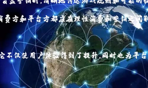 欧易充值盲盒是什么

在当前的数字货币和区块链技术迅速发展的背景下，