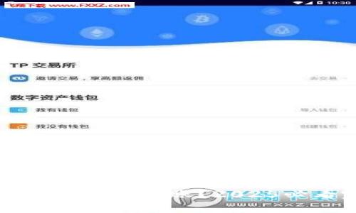 火币转到欧易多久到账？2025必看完整指南