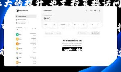 关于“哪个浏览器可以下载欧易”的问题，您可以使用任意主流的网页浏览器来访问和下载欧易（OKEx）的官方应用或网站。以下是一些适合的浏览器：

1. **Google Chrome**：Chrome是目前最流行的浏览器，具备快速、安全和良好的扩展支持，非常适合下载各种应用，包括欧易。

2. **Mozilla Firefox**：Firefox是一款开源浏览器，以其隐私保护和安全性而闻名。您也可以通过它下载欧易的相关应用。

3. **Microsoft Edge**：作为Windows系统自带的浏览器，Edge在性能上有了很大的提升，也支持直接访问和下载欧易。

4. **Safari**：如果您使用的是Apple设备，Safari浏览器也是一个很好选择，您可以通过它访问欧易并进行下载。

为了确保安全，请始终确保使用官方渠道下载应用，避免第三方网站带来的安全风险。如果您在下载或使用过程中遇到问题，可以参考您所使用的浏览器的相关帮助文档或欧易的官方支持。