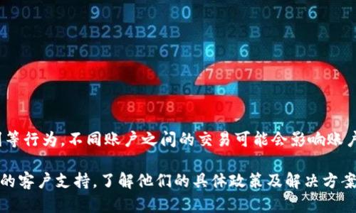 在欧易（OKEx）上，一个用户只能注册一个账户。这是为了遵守相关法规和防止套利等行为。不同账户之间的交易可能会影响账户的安全性及合规性。因此，如果你已经注册了一个欧易账户，就不能再注册第二个。

如果你有特殊需求，比如需要为企业或其它目的开设更多账户，建议直接联系欧易的客户支持，了解他们的具体政策及解决方案。