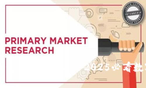 立即下载欧易钱包APP安卓版 | 2025必看数字钱包管理工具