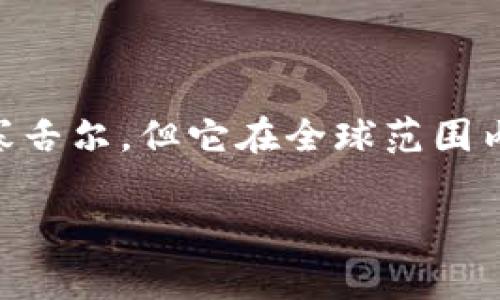 欧易（OKX）交易所是一家全球知名的数字资产交易平台，主要提供加密货币交易和金融服务。根据我的知识，欧易交易所的总部位于塞舌尔，但它在全球范围内拥有多个办事处和运营生态系统。由于加密货币市场的迅速发展和各国法规的变化，交易所的具体位置和运营情况可能会有所不同。

如果你对于在特定国家或地区使用欧易交易所有任何疑问，建议访问他们的官方网站，获得最新的官方信息和支持。