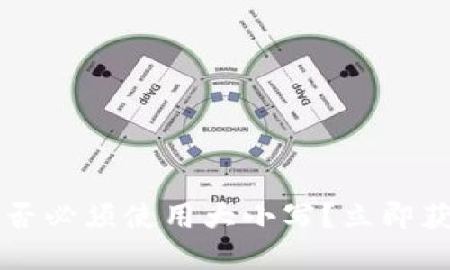 了解欧易密码，是否必须使用大小写？立即获取安全密码建议！