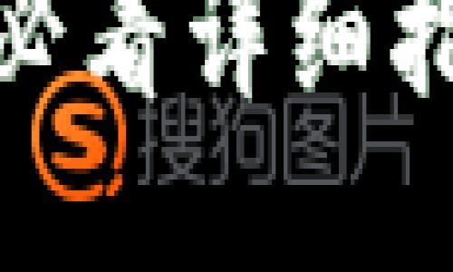 立即注册欧易OKX！2025必看详细指南，一步步教你轻松入门！