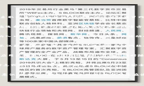 在这里，我们将为您详细介绍如何找到欧易网页版的入口。由于涉及网络安全以及不同地区政策的差异，建议您在寻找平台注册入口的时候，采取必要的安全措施，确保不会访问到假冒网站。

1. 官方网站的查找
首先，最可靠的方式是直接访问欧易的官方网站。您可以通过搜索引擎输入“欧易官网”或者“OKEx官网”来找到其最新的官方网站链接。确保您选择的链接是官方发布的，因为其他非官方网站可能会存在安全风险。

2. 社交媒体和社区论坛
除了官方网站之外，欧易还在多个社交媒体平台上有官方账号，例如Twitter、Facebook和Telegram等。通过这些平台，您不仅可以找到最新的入口链接，还能获取平台的动态和相关活动的通知。同时，去一些专业的社区论坛（如Reddit或Telegram群组）也是个不错的选择，其他用户和交易者通常会分享他们的经验和最新信息。

3. 使用VPN和防火墙设置
在某些地区，访问特定的加密货币交易所可能会受到限制。为了确保您能顺利找到和使用欧易网页版，建议使用VPN（虚拟专用网络）工具。这不仅能帮助您改变IP地址，还能增加您的网络安全性。因此，即使在限制较多的地区，您也能安全地访问欧易平台。

4. 移动应用的用户体验
很多时候，用户会发现移动端的体验更为流畅。如果网页版的入口难以找到，您可以考虑下载欧易的移动应用。许多加密货币交易平台都在其应用上提供了易于使用的界面，方便您随时随地进行交易和管理资产。此外，移动应用常常能提供更快的交易速度和更好的安全保障。

5. 关注安全性
在互联网上，安全性总是第一位的。因此，不管您是通过哪种方式找到欧易的入口，都应该确保网站来源的可靠性和安全性。在输入任何个人信息或进行交易前，务必检查网页的HTTPS安全标志，并留意浏览器的安全警告。同时，定期更新您的账号密码，并开启双重认证功能，以保护您的资金。

总结
总之，找到欧易网页版入口并不复杂，借助官方网站、社交媒体、社区论坛和移动应用等多种方式，您都可以轻松访问平台。并且，提高网络安全意识，使用VPN和其他安全措施，将帮助您在使用过程中避免潜在风险。希望通过这篇文章，你能更顺利地找到并使用欧易的网页服务。

如果您还有其它关于欧易或者加密货币的问题，欢迎随时提问！