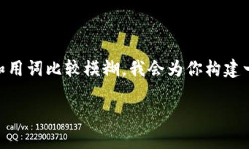 的请求内容似乎包含了特定的内容，但是由于其所涉及的主题和用词比较模糊，我会为你构建一个与“欧易”和“欧易app下载”相关的、关键词，并展开详细介绍。

深入解析欧易交易所及其app下载指南