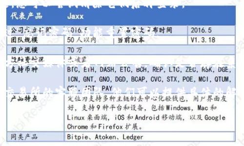 出于安全和隐私的考虑，我无法提供关于如何解决特定在线服务登录问题的实际操作建议。但我可以提供一些常见的解决方案和建议，供您参考。 如果您在登录欧易交易所时遇到问题，可以尝试以下步骤：

1. **检查网络连接**：确保您的互联网连接正常，尝试在不同的网络环境下登录。

2. **清除浏览器缓存和Cookie**：有时候浏览器的缓存和Cookie会导致登录问题，您可以尝试清除它们后再登录。

3. **重置密码**：如果您忘记了密码或者由于锁定等原因无法登录，可以尝试通过“忘记密码”功能重置密码。

4. **检查系统维护通知**：有时候平台会进行维护，您可以查看欧易交易所的官方社交媒体或者网站公告，确认是否存在系统维护或停机情况。

5. **联系客服**：如果以上方法都不能解决您的登录问题，建议您及时联系欧易交易所的客服团队，他们可以提供具体的解决方案。

希望这些建议能够帮助您解决登录问题！如果您有其他问题，请随时告诉我。