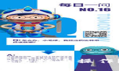 : 如何在手机上进行欧易提币操作？详尽步骤及注意事项