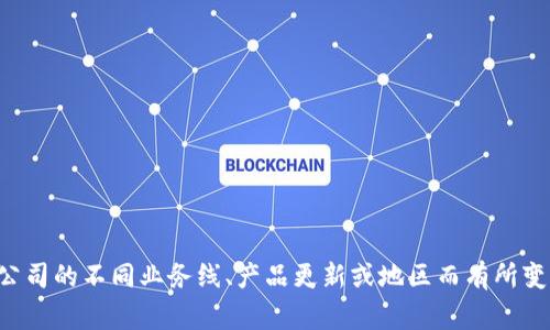 欧易挖矿软件通常称为“OKEx矿池”或“OK矿池”。不过，具体的名称可能会根据公司的不同业务线、产品更新或地区而有所变化。为了确保获取最新的信息，请访问官方的OKEx网站或相关的社交媒体渠道。