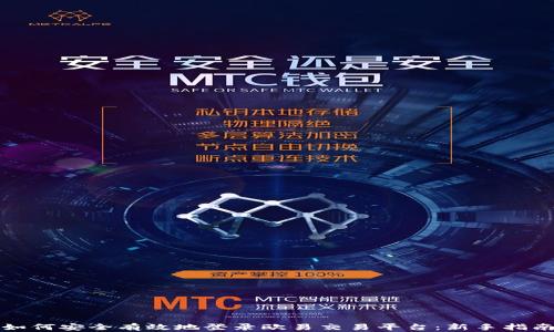 
如何安全有效地登录欧易交易平台：新手指南