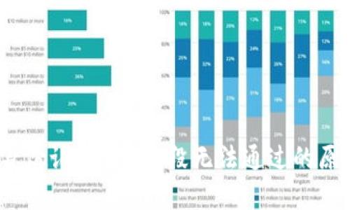 : 欧易OKEx APP身份认证LV2阶段无法通过的原因分析与解决方案