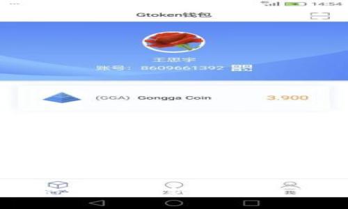 欧易的经营理念：创新、诚信与可持续发展