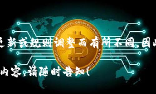 欧易的交易密码一般是六位数。但具体情况可能会根据平台的更新或规则调整而有所不同，因此建议用户在注册或修改密码时仔细查看官方提供的相关信息。

如果需要了解更多关于欧易的安全设置、密码管理、交易操作等内容，请随时告知！