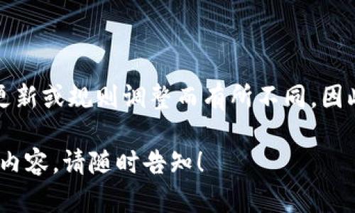 欧易的交易密码一般是六位数。但具体情况可能会根据平台的更新或规则调整而有所不同，因此建议用户在注册或修改密码时仔细查看官方提供的相关信息。

如果需要了解更多关于欧易的安全设置、密码管理、交易操作等内容，请随时告知！