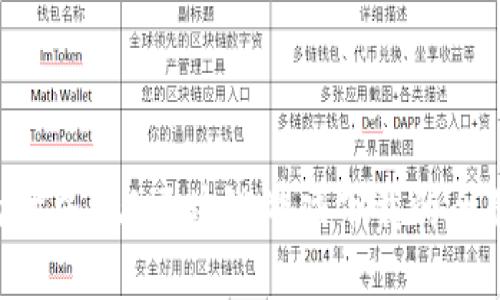 《我的世界》与区块链游戏下载的全面探讨