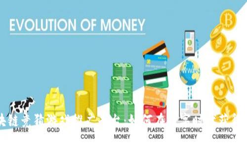 区块链竞猜游戏推广平台：如何在数字时代获得成功