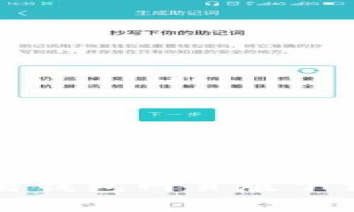 全面了解欧易钱包网页版下载及使用指南