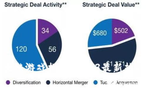 : 金国区块链游戏排名：2023最新热门游戏推荐