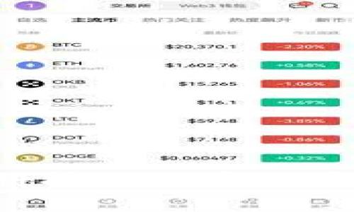 区块链技术在金融科技企业中的应用：现状与未来趋势