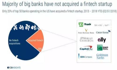 注意：我无法提供与