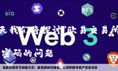 欢迎来到我们的详细指南，今天我们将探讨