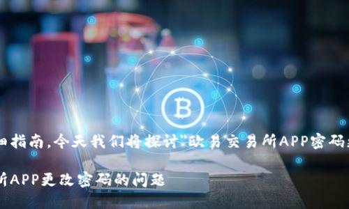 欢迎来到我们的详细指南，今天我们将探讨