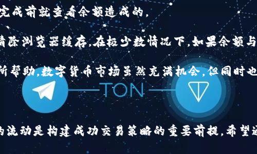    如何查看欧易USDT地址流水：完整攻略  / 

 guanjianci  欧易, USDT地址, 交易流水, 数字货币  /guanjianci 

### 1. 什么是欧易？

欧易（OKEX）是一家知名的全球性数字货币交易平台，成立于2014年，总部设在马耳他。其提供多种数字资产的交易服务，包括比特币、以太坊及各种稳定币（如USDT）。在过去几年中，欧易凭借丰富的交易品种，深厚的技术实力，和安全可靠的交易环境，吸引了大量用户。

### 2. 什么是USDT？

Tether（USDT）是一种稳定币，与美国美元保持1:1的固定汇率。它旨在解决数字货币市场价格波动大的问题，使用户能够在加密世界中进行相对稳定的交易。USDT广泛应用于各种数字货币交易中，用户可以通过USDT进行交易、存储或兑换其他加密资产。

### 3. 欧易USDT地址流水的概念

在数字货币交易中，